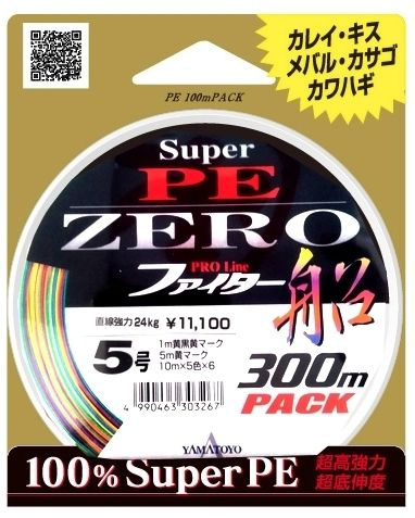 Плетеный шнур Yamatoyo Super PE Zero Fighter 10х5 х4, #1.2, 200 м, многоцветный  #1