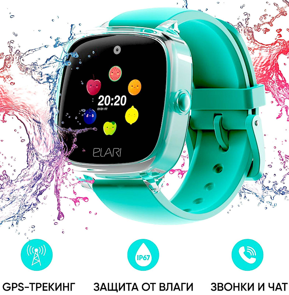 Купить смарт-часы Smart Baby Watch Часы  наручные/смарт/детские/IP67/умные/smart  watch/SOS-сигнал/геолокация/Bluetooth/обратный звонок/ электронные/для  детей с  gps/подарок/девочке/дочке/внучке/сестре/ребенку/подруге/племяннице/сыну/мальчику/ брату, экран ...