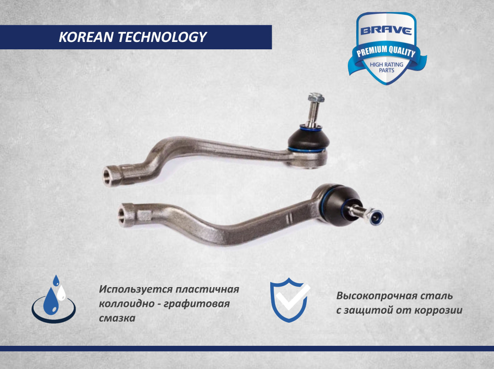 Наконечник рулевой (Комплект) Лада Ларгус (Largus), X-Ray, Рено Логан ...