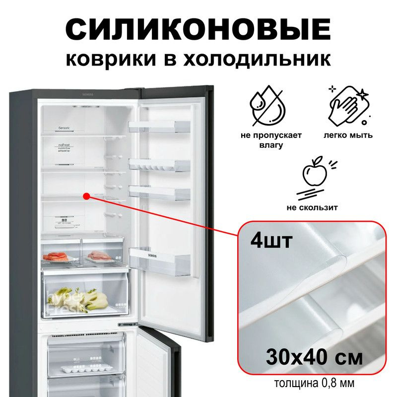 Как сделать сумку холодильник своими руками — инструкция