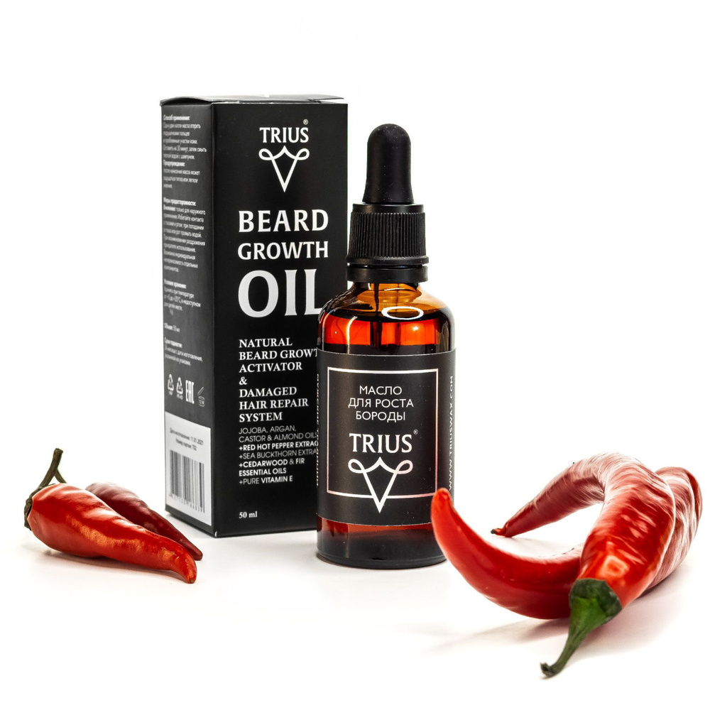 Масло для роста бороды Trius (Триус), 50 мл - купить с доставкой по ...