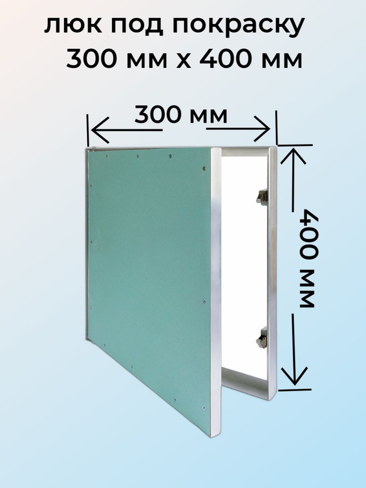 Люк под покраску Евро Короб купить от 3 руб. цена в Москве - Промлюк
