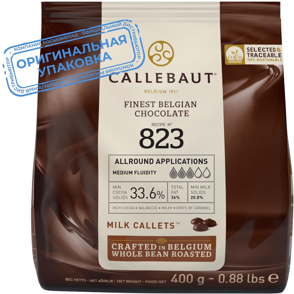 Бельгийский молочный шоколад №823 33,6% Callebaut 0,4 кг купить на OZON ...