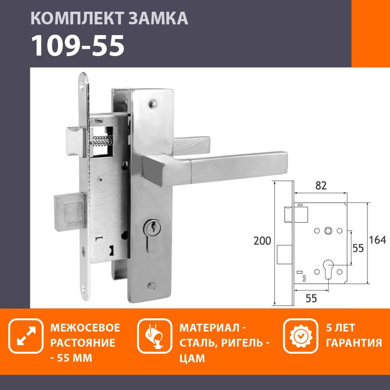 Пружина для врезного замка