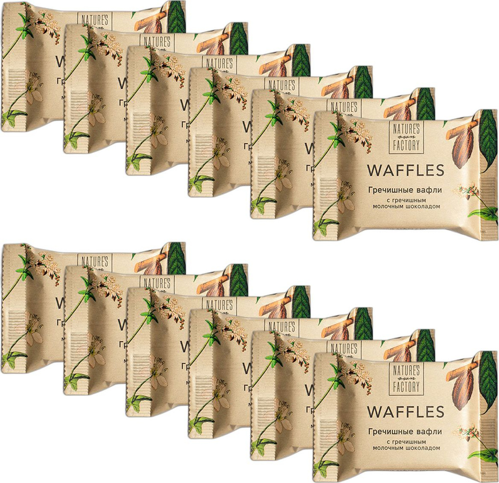 Вафли Nature's Own Factory гречишные с молочным шоколадом, комплект: 12 упаковок по 20 г  #1