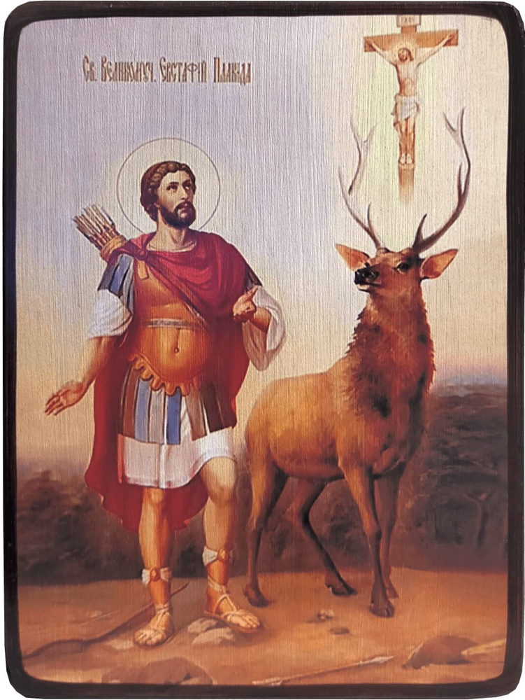 Икона Евстафий Плакида, размер 19 х 26 см - купить по низким ценам в ...