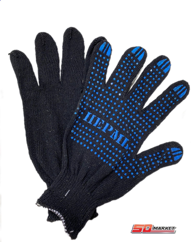 Перчатки трикотаж. 4-нитка черные с ПВХ ЭКСТРА 10кл (раз.L- 9) 10 пар ...