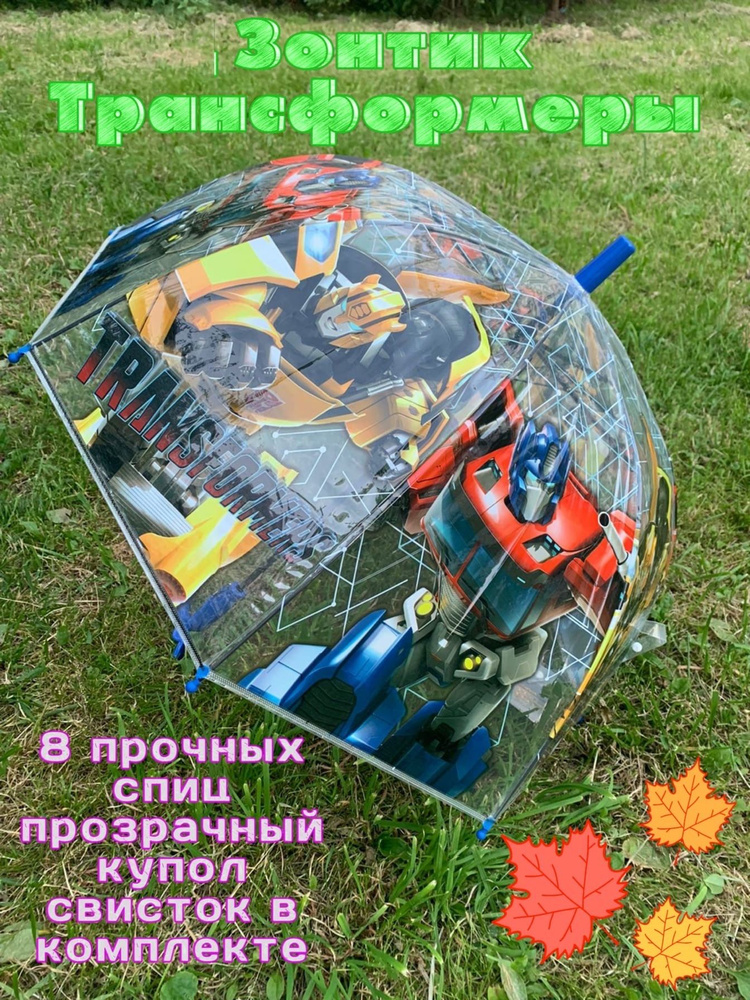 Зонт, Полуавтомат, Трость, разноцветный купить по низкой цене в ...