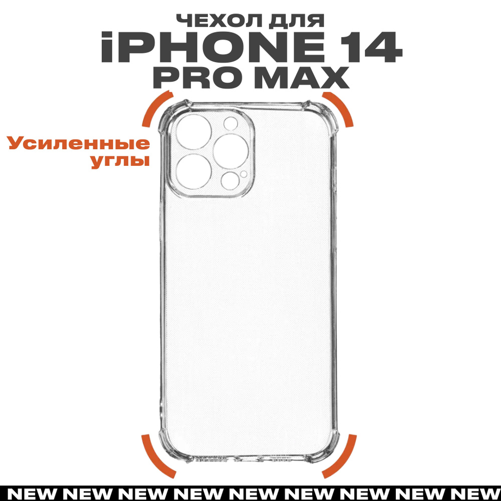 iphone-14-pro-max-wikimobile