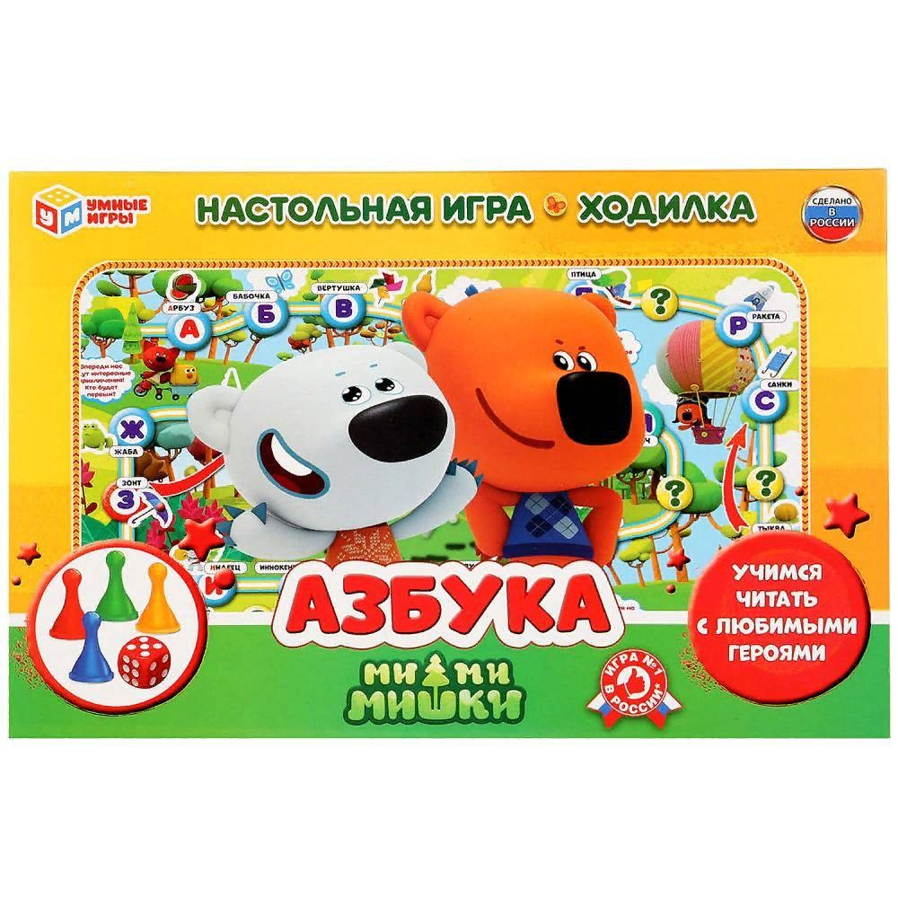 Настольная игра-ходилка 