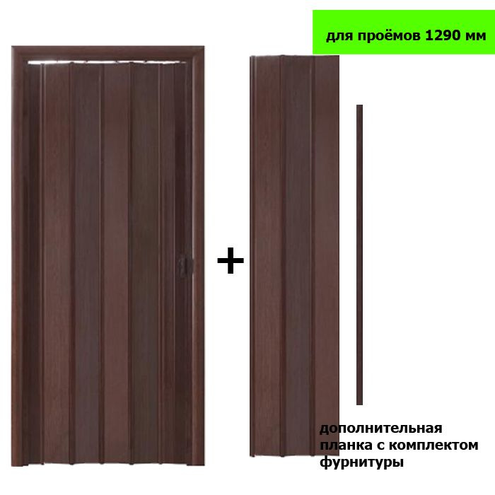 раздвижные двери пвх в Санкт-Петербурге