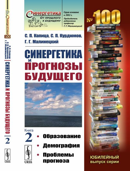 журнал «Книжная Индустрия» | Новости