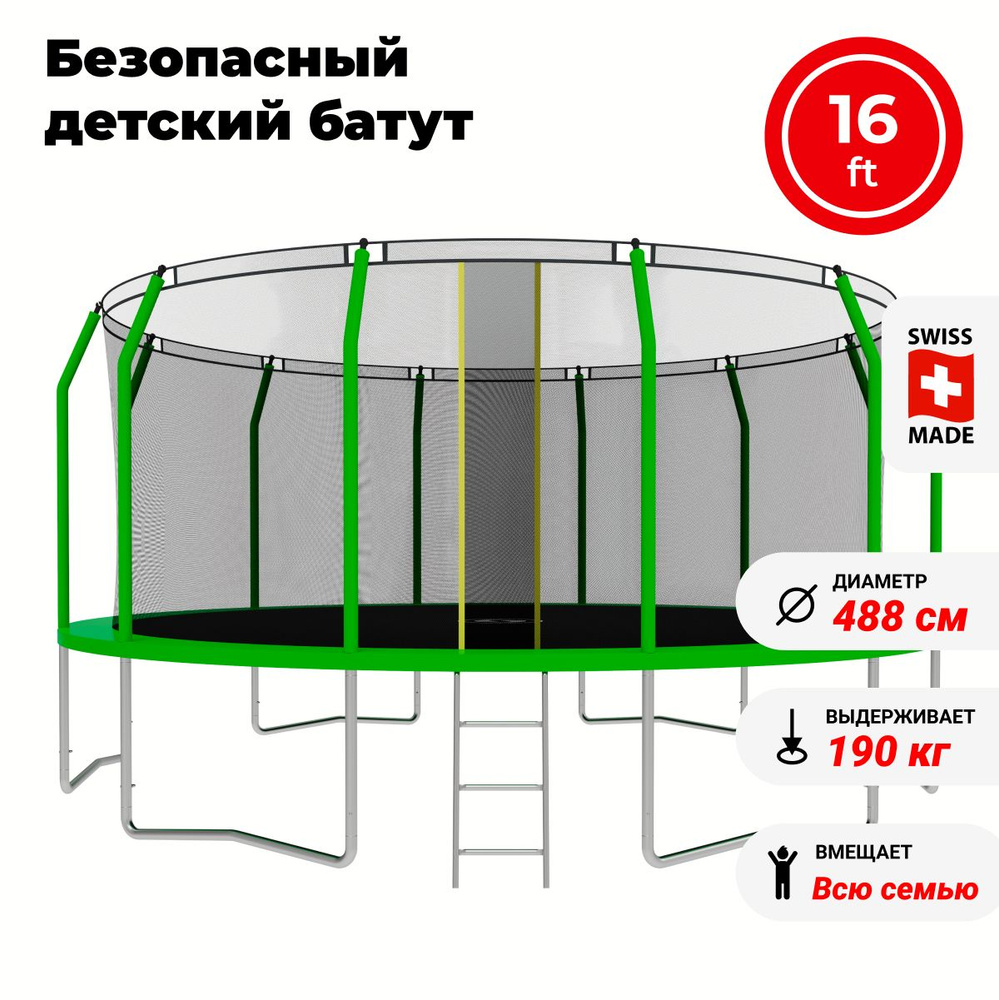 Батут swollen Comfort zip 12 ft.