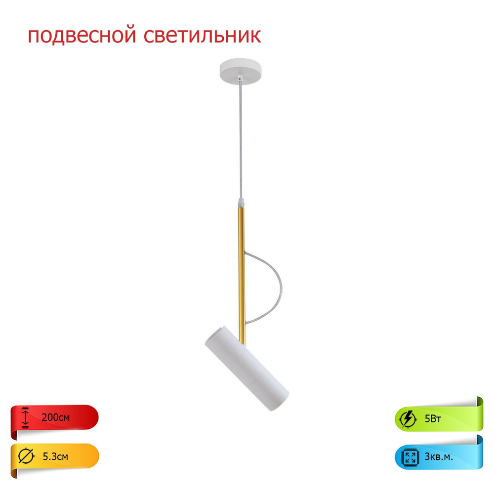 Подвесной светильник для гостиной, спальни, кухни, холла и кафе Tube ...