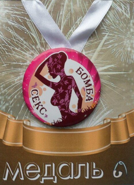 Жаралары бар пенис