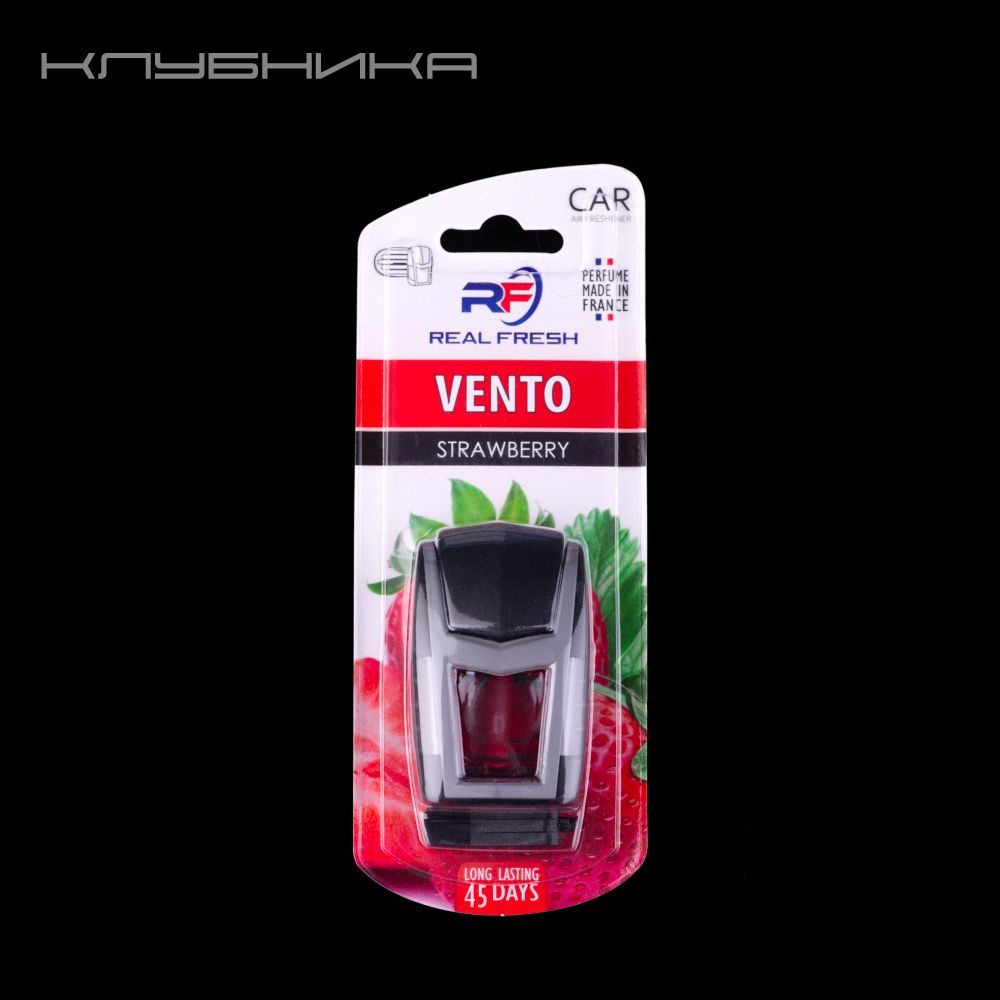 Ароматизатор для автомобиля Air freshener REAL FRESH VENTO 8ml (Strawberry  / Клубника)