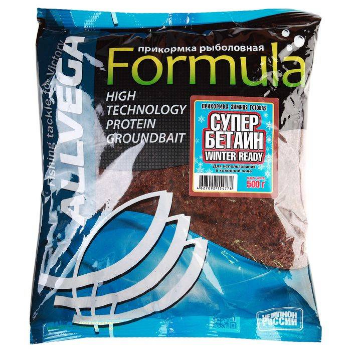 Прикормка зимняя готовая ALLVEGA Formula Winter Ready, 0,5 кг, супер ...