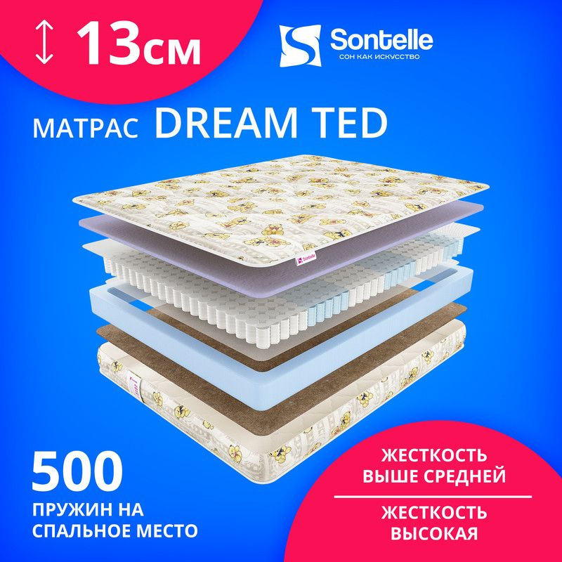 Матрас, Матрас детский Sontelle Dream Ted, Независимые пружины, 90х200 см  #1