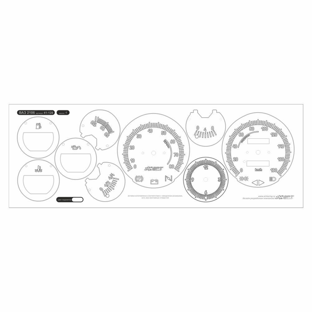 вставка в панель приборов, шкала (4) ВАЗ ЛАДА 2106 2103 1111 2131 2121 ...