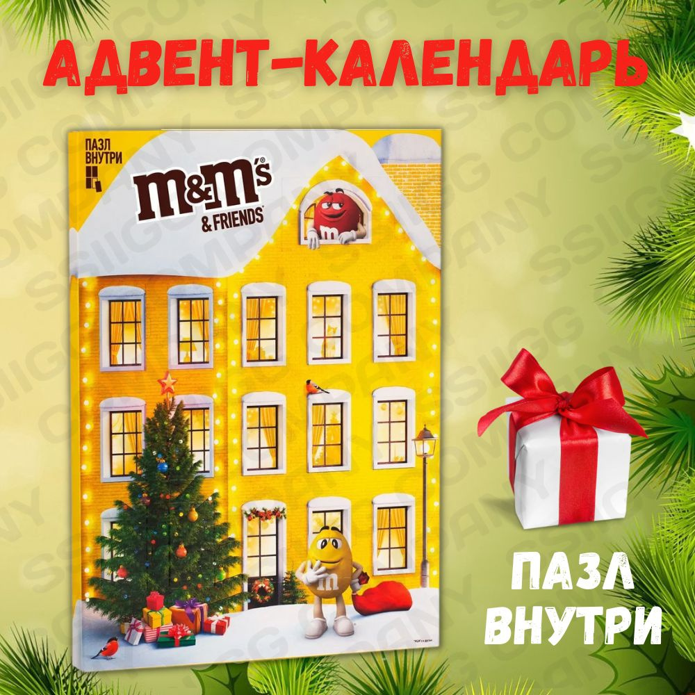 Адвент Календарь M&M's and Friends 250г - купить с доставкой по ...