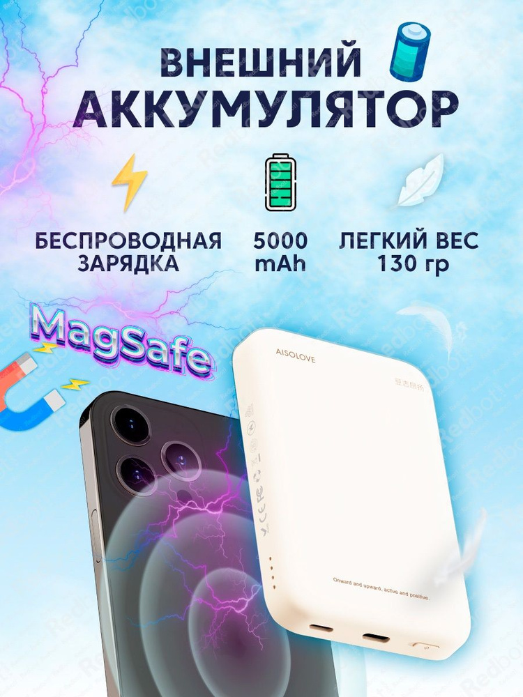 Мысли о QuickCharge — rr71.ru