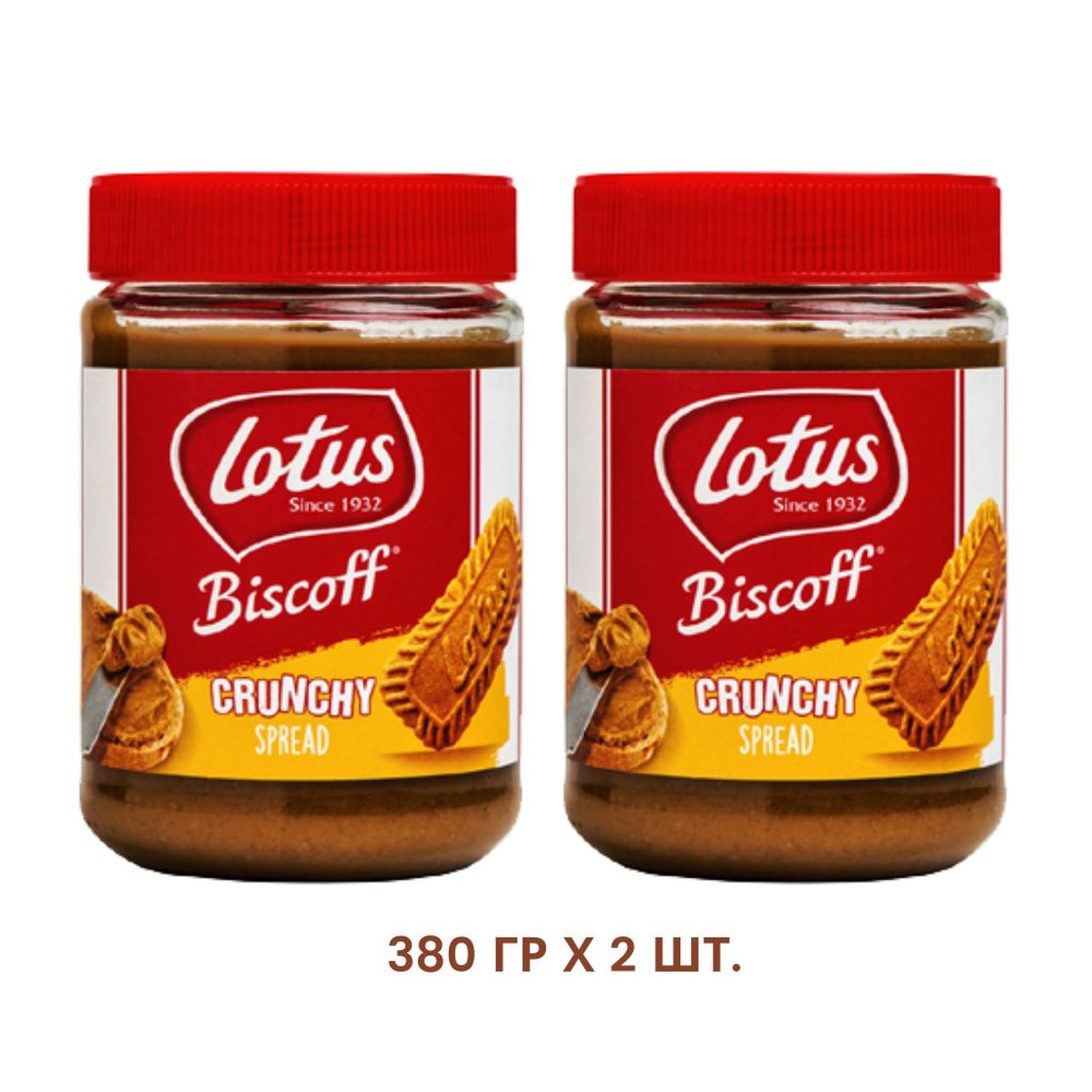 Lotus Biscoff хрустящий Паста бисквитная карамелизированная 380 гр x 2 шт.  #1