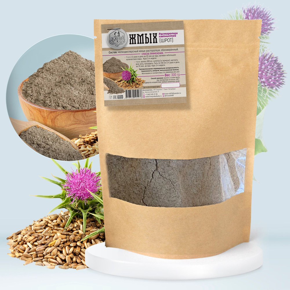 Расторопша Семена (Жмых Мелко Измельчённый) Добрый Маслодав 300 Г.