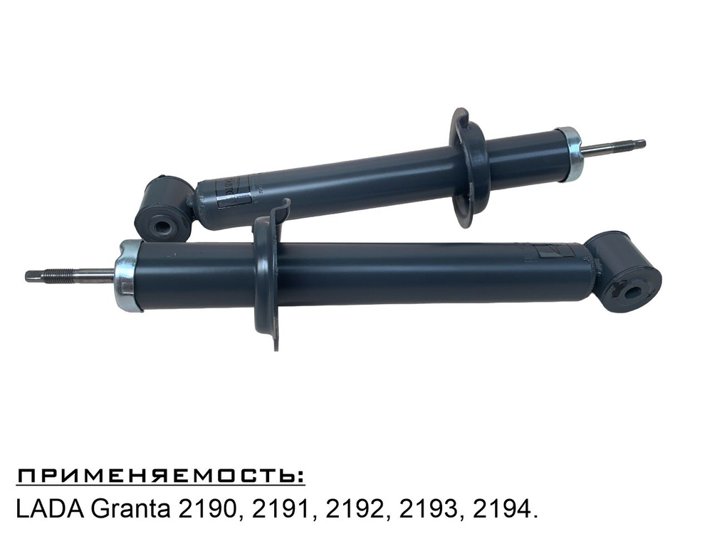 Комплект гидравлических амортизаторов задней подвески LADA Granta (Лада ...