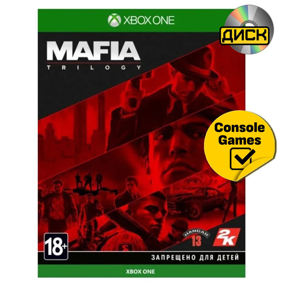 Игра Mafia Trilogy (Xbox One, Русские субтитры) купить по низкой цене с  доставкой в интернет-магазине OZON (827699387)