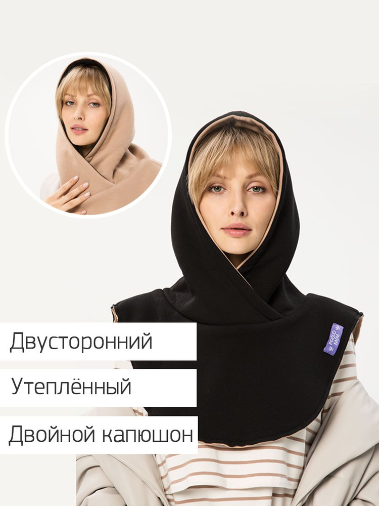 Капор шарф Proud Mom купить на OZON по низкой цене (773125512)