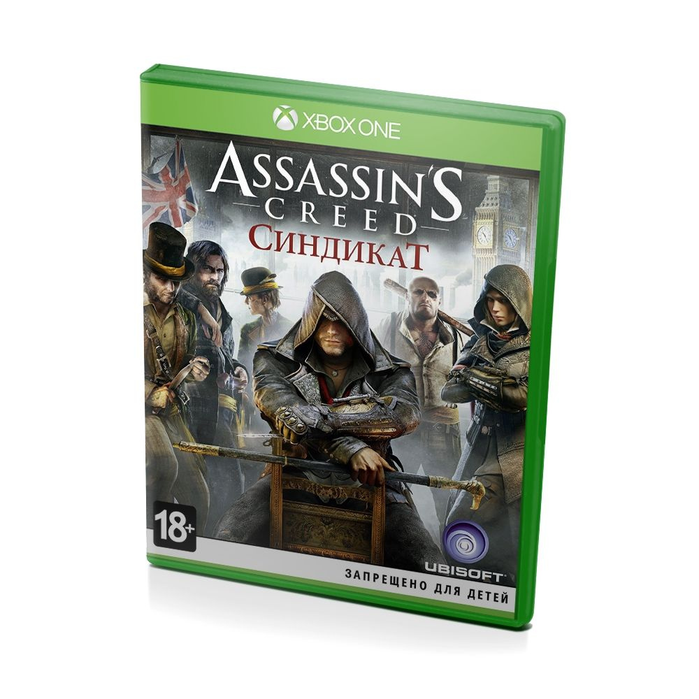 Игра Assassins Creed Синдикат (Xbox One/Series) (Xbox One, Русская версия)  купить по низкой цене с доставкой в интернет-магазине OZON (775513083)