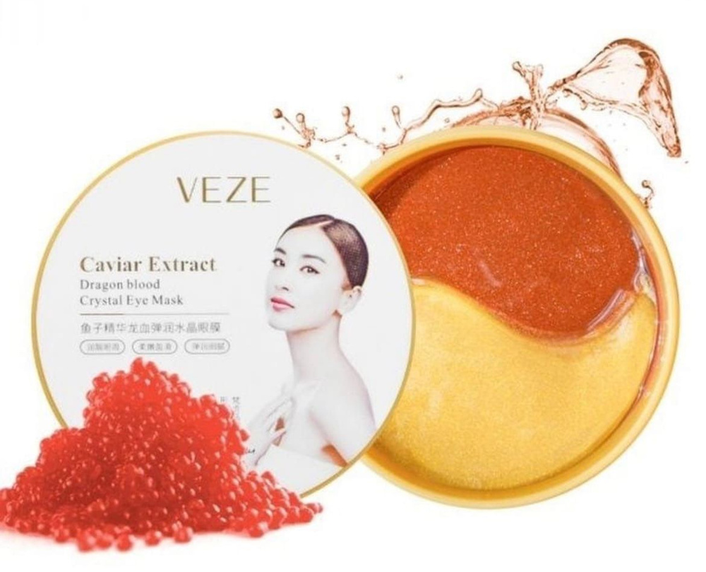 Veze Патчи для век с экстрактом красной икры и смолы драконьего дерева Veze  caviar extract dragon blood crystal eye mask, 30 пар