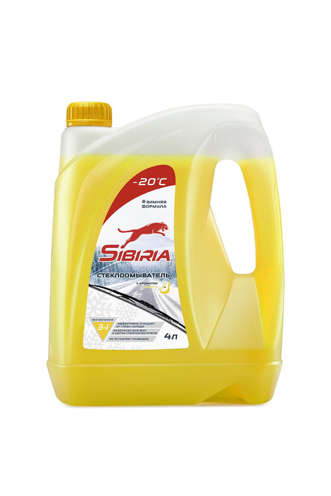 Стеклоомывающая жидкость SIBIRIA (-20) Дюшес 4 л, стеклоомыватель .