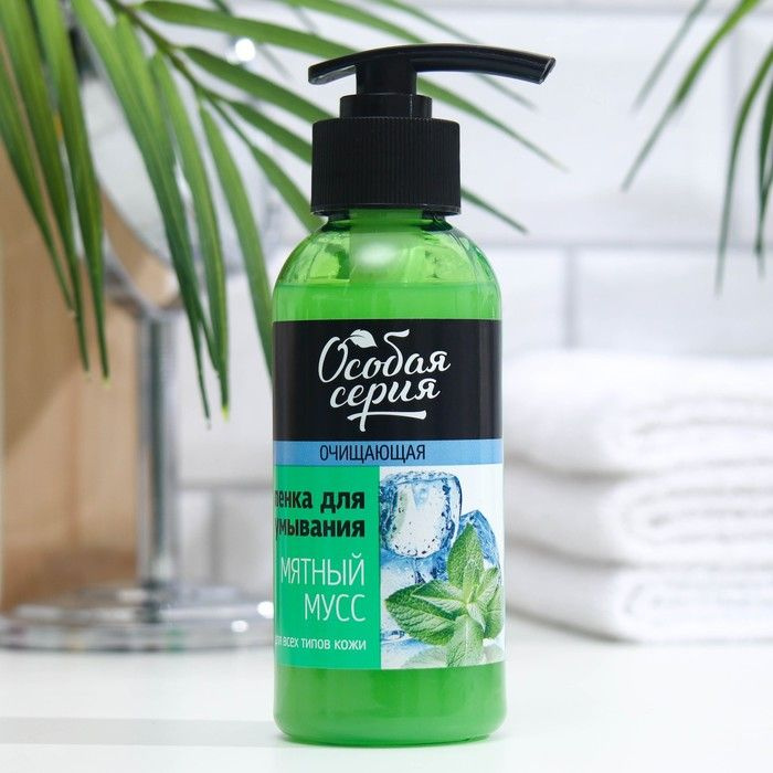 Пенка для умывания "Мятный мусс", 155 мл - купить с доставкой по ...
