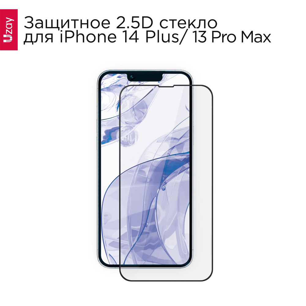 Защитное Стекло для iPhone 14 Plus / стекло на айфон 14 плюс Uzay - купить  с доставкой по выгодным ценам в интернет-магазине OZON (697375515)