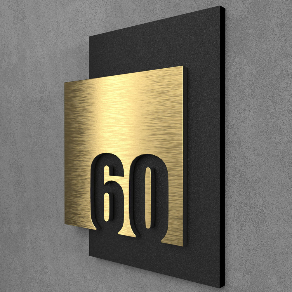Цифры на дверь квартиры, табличка самоклеящаяся номер 60, 15х12см, царапанное золото  #1