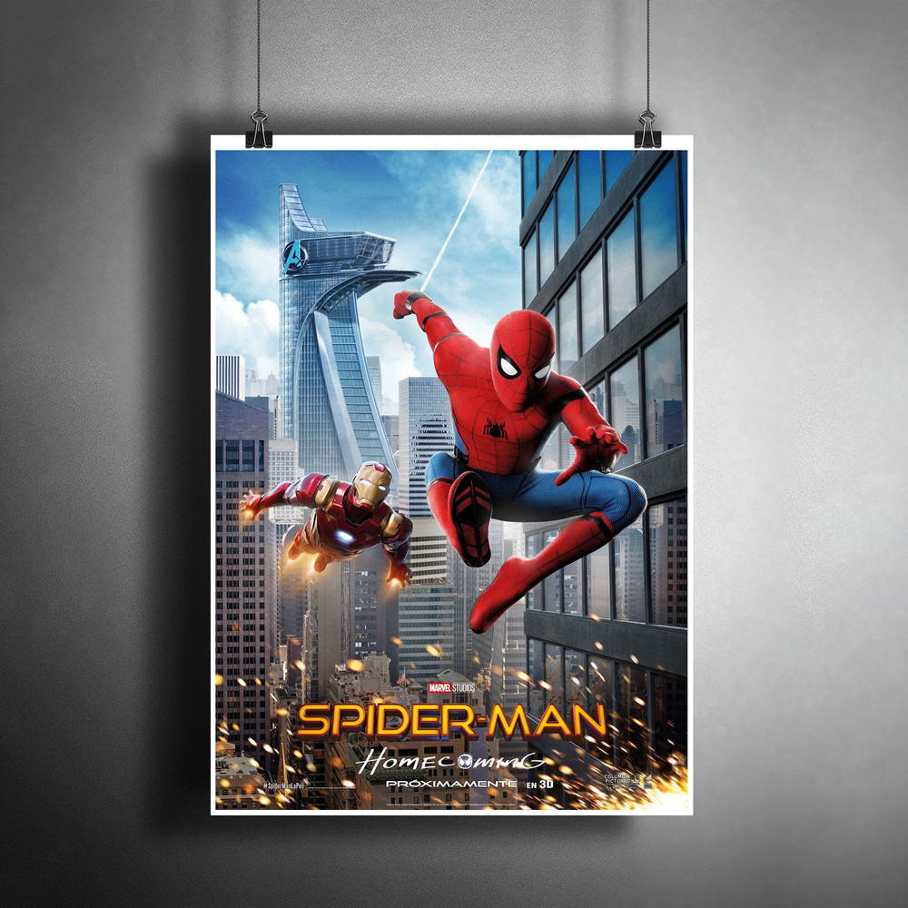 Постер плакат для интерьера "Фильм: Человек-паук: Возвращение домой ...
