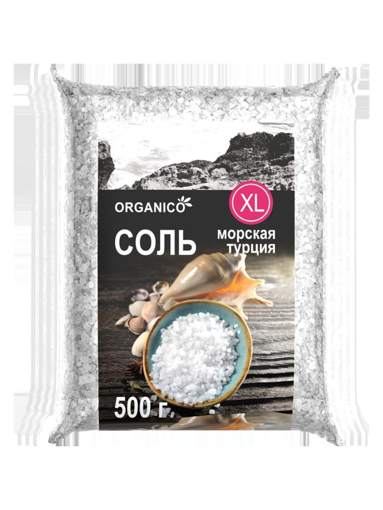 Соль морская пищевая Organico, помол XL (очень крупная) #1