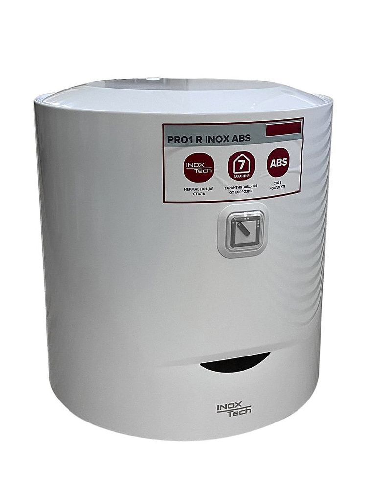 Водонагреватель накопительный Ariston Pro1 R Inox ABS 50 V купить по ...