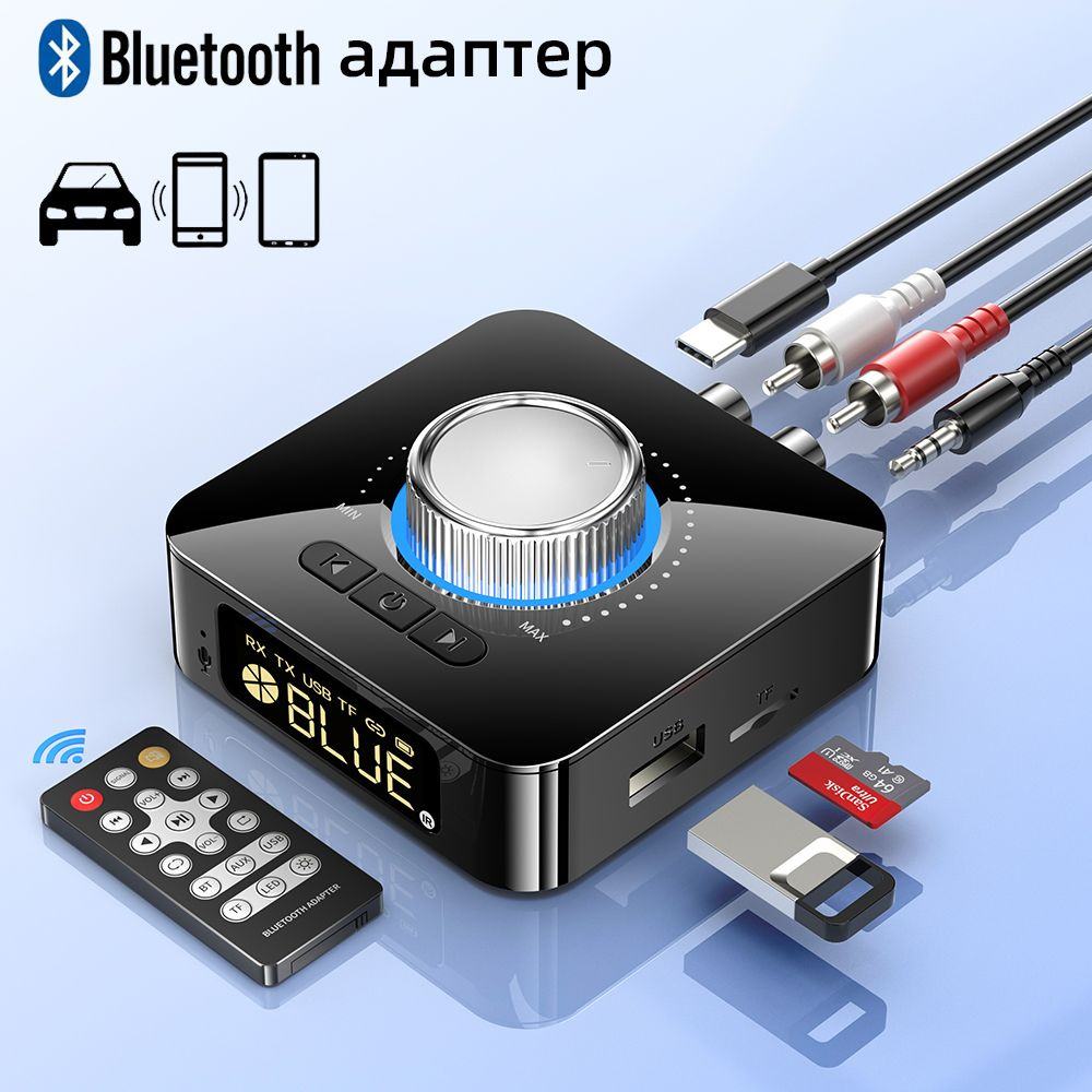 Bluetooth-адаптер M5-BK Bluetooth 5,0 - купить по низким ценам в  интернет-магазине OZON (798177121)