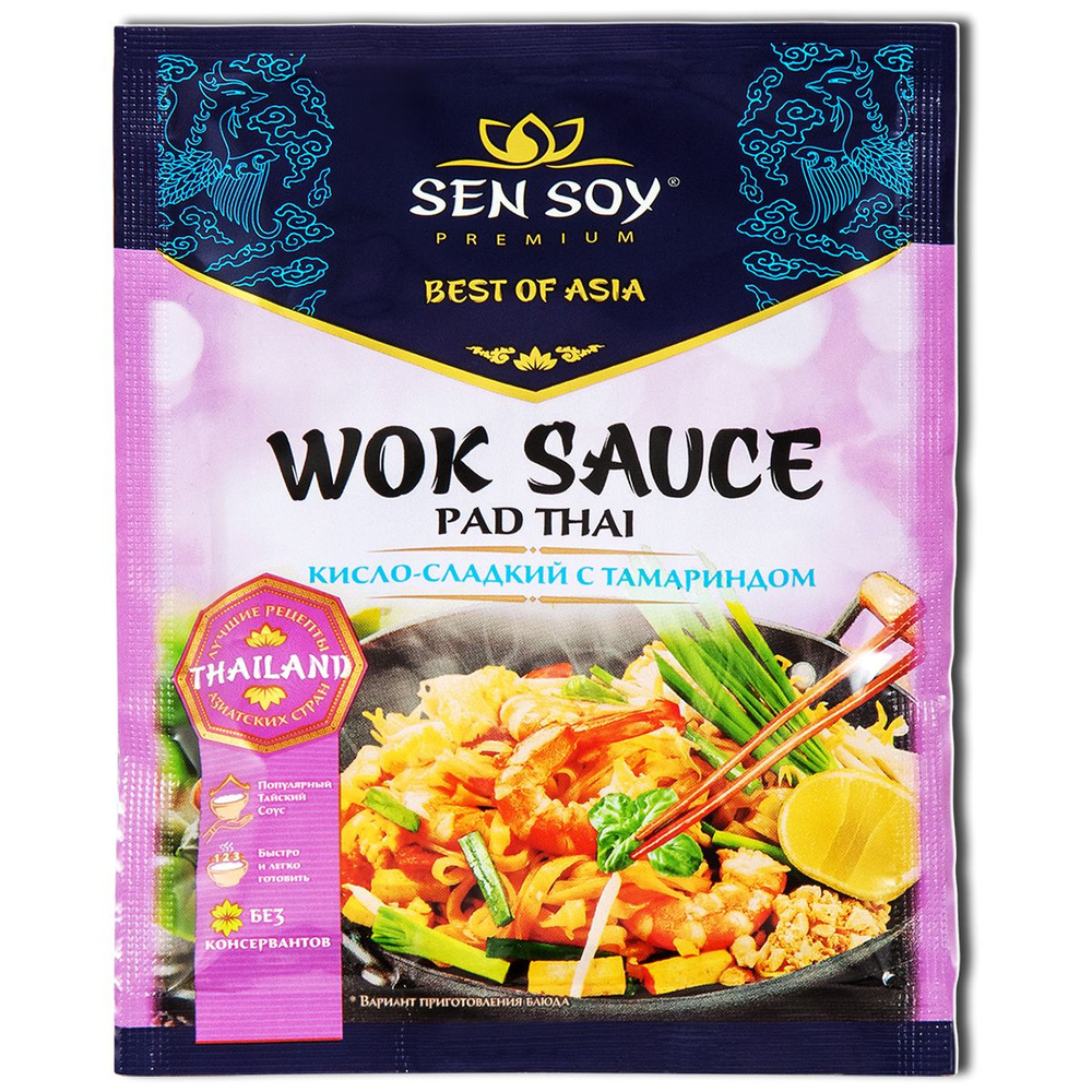 SenSoy соус WOK SAUCE PAD THAI кисло-сладкий с тамариндом, пакет 80г, 1 шт.