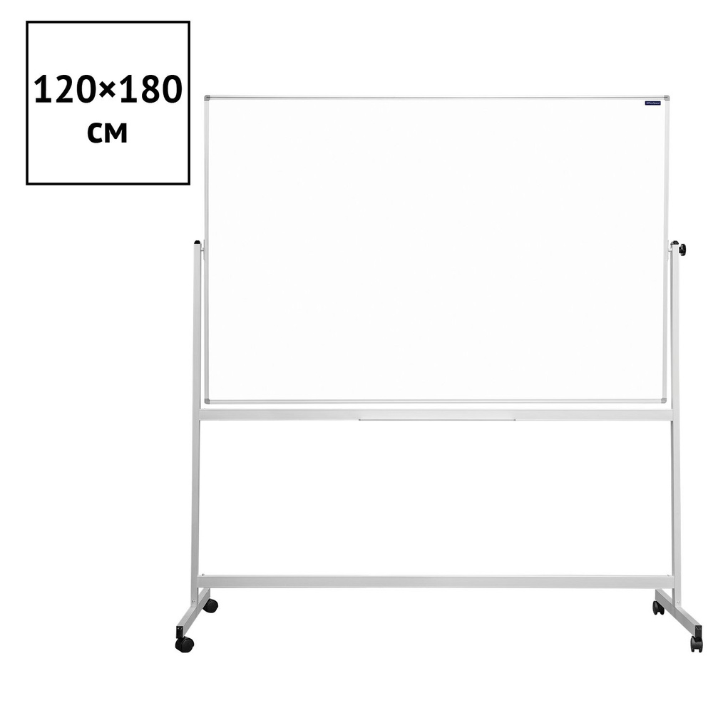 Магнитная маркерная доска на стену для заметок и рисования 120х180 см  школьная OfficeSpace / доска магнитно-маркерная в школу и офис