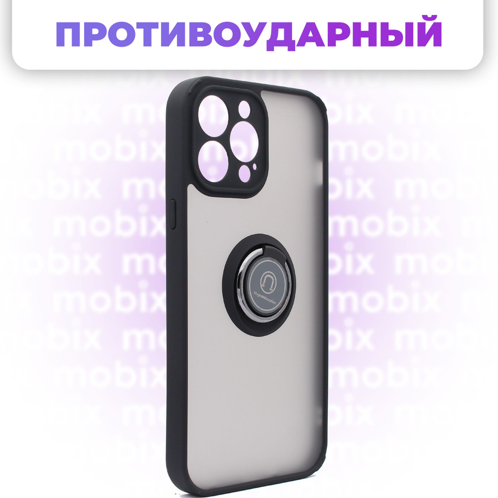 Чехол противоударный Mobix для IPhone 13 Pro Max ( Айфон 13 Про Макс ) с  кольцом и с функцией подставки - купить с доставкой по выгодным ценам в  интернет-магазине OZON (343251652)