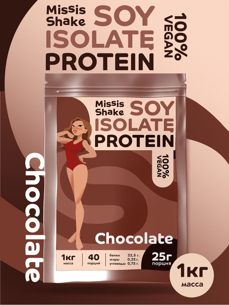 Протеин MissisShake 1 кг соевый белковый для набора мышечной массы ...