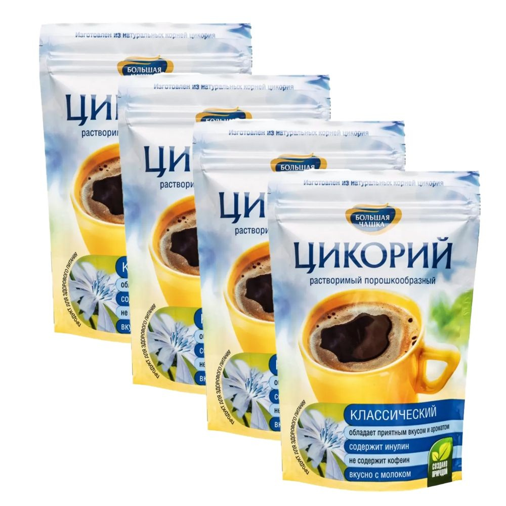 Большая Чашка Цикорий 85г. 4шт. - купить с доставкой по выгодным ценам ...