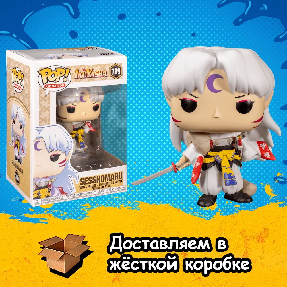 Фигурка Funko POP Sesshomaru из аниме InuYasha / Сэссёмару из Инуяся Фанко  ПОП - купить с доставкой по выгодным ценам в интернет-магазине OZON  (804403247)