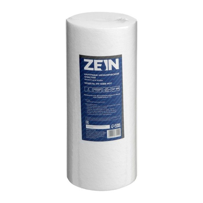 Картридж сменный Zein PP-10BB HOT, полипропиленовый, для горячей воды, 5 мкм  #1