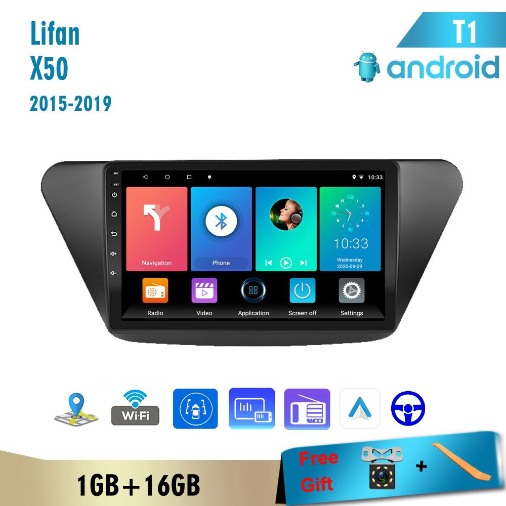 Автомагнитола 2 дин Андроид,1+16Гб,липан х 50/Lifan X50 2015-2019,Gps  навигатор,Мультимедиа плеер2 DIN - купить в интернет-магазине OZON с  доставкой по России (814697321)