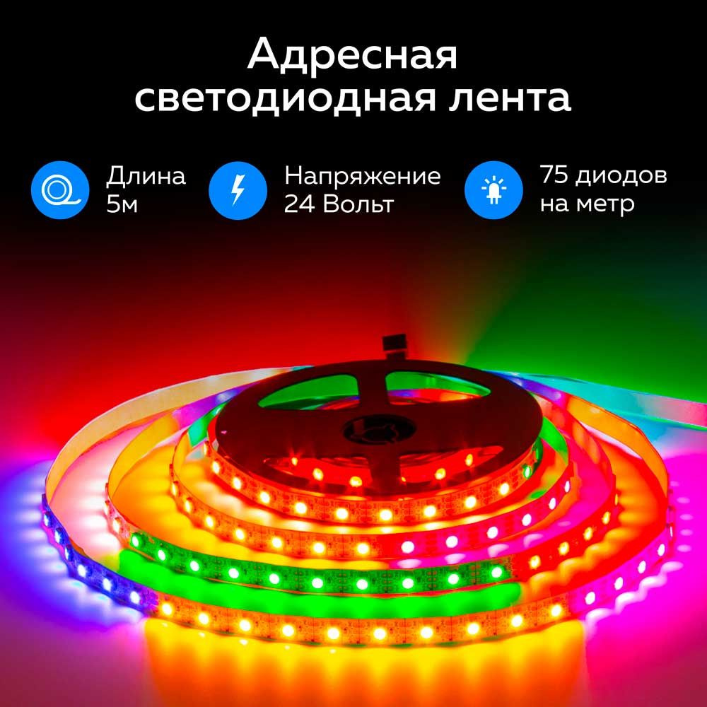 Светодиодная лента Uzens, 24В, IP20, 75 LED/m lenta_24v - купить по ...