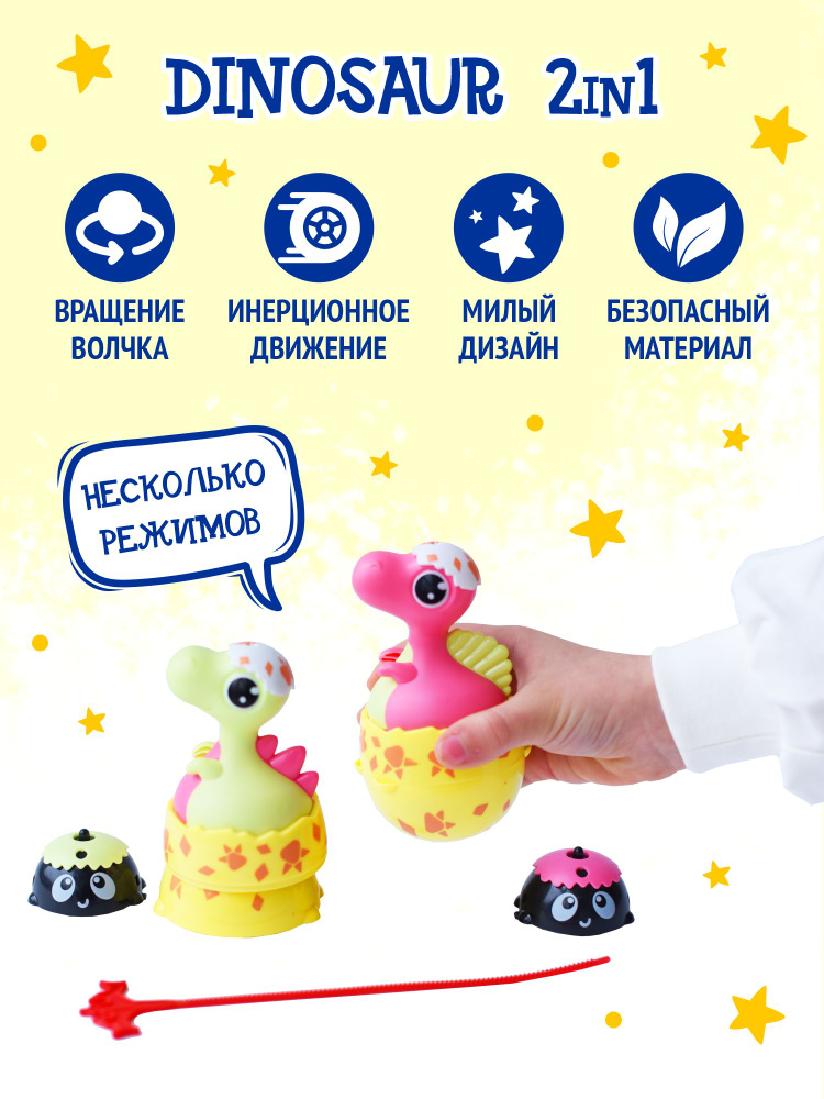 Игрушка FurReal Малыш Динозавр Hasbro F17395L0